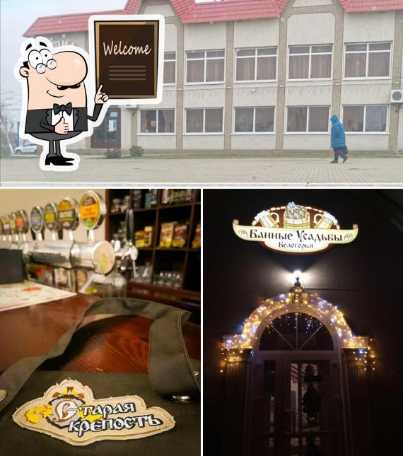 Зодиак