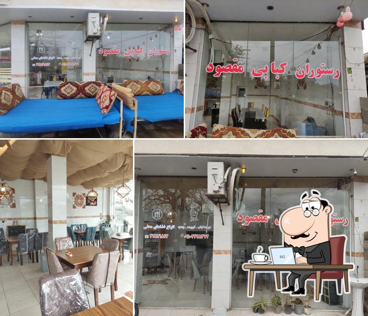 Maqsoud Restaurant