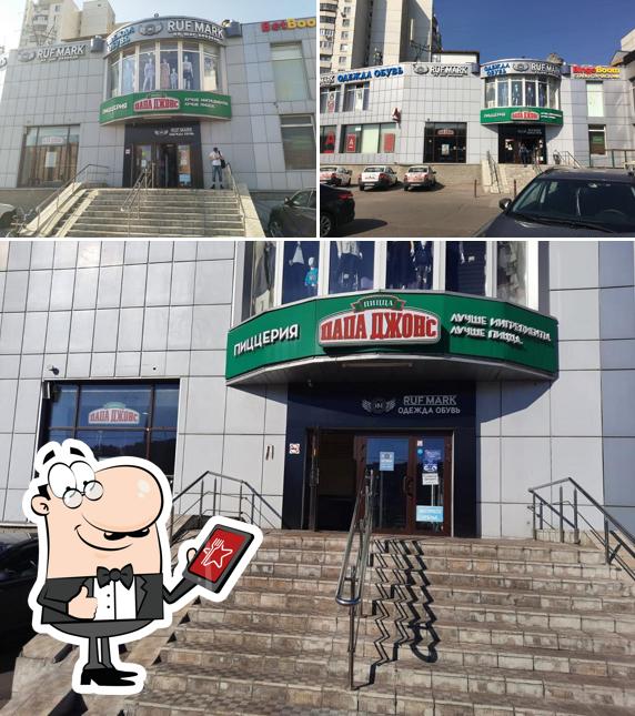Папа Джонс