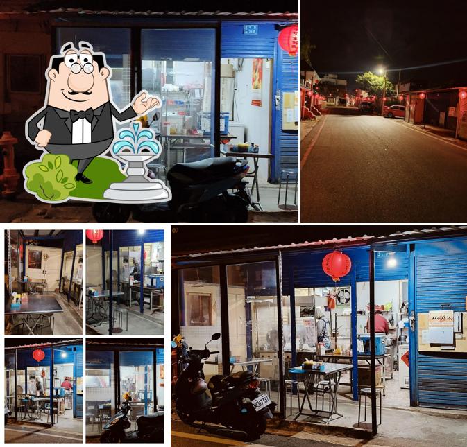 頂堡貳拾叁號麵店