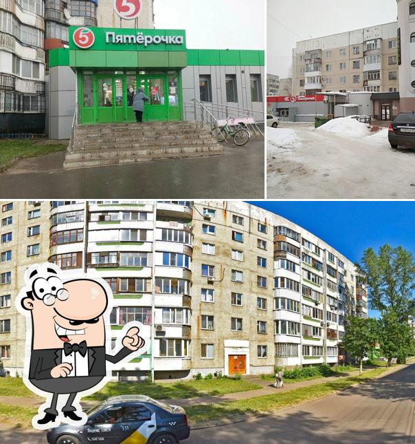 Пятёрочка