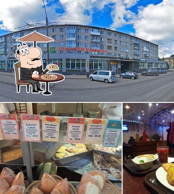 Наслаждайтесь пейзажем, который открывается из "Огорода"