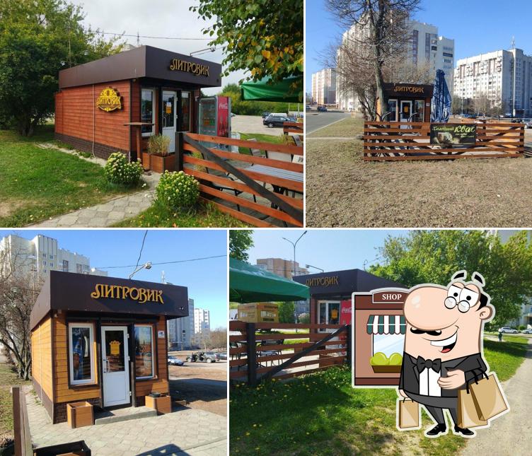Литровик