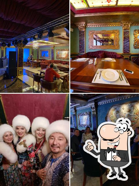 Империал