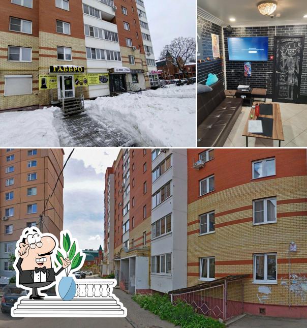Пиво да Рыба