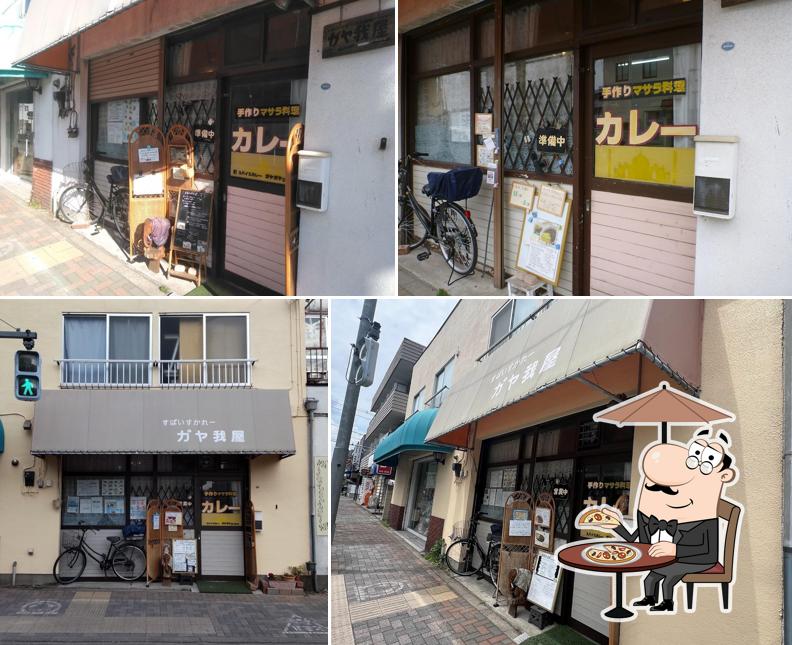 ガヤ我屋