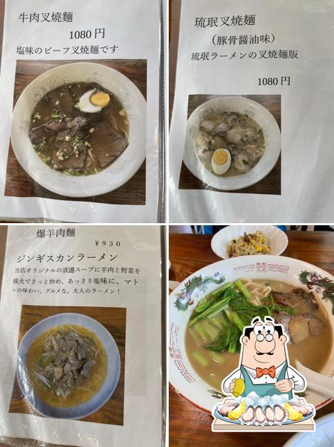 ラーメン琉珉