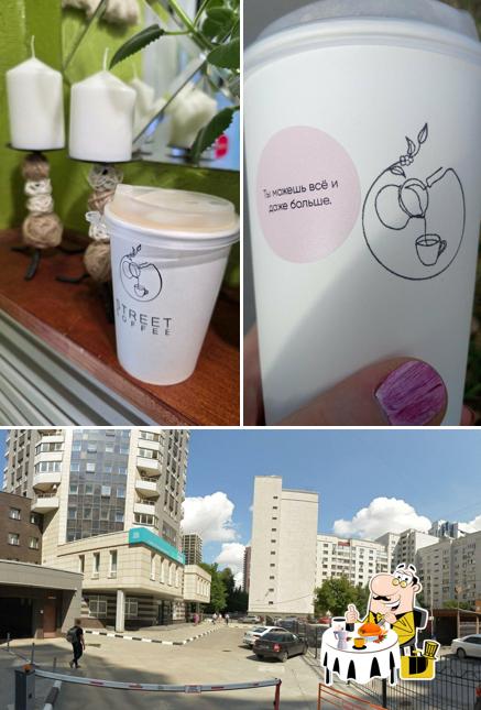 Street Coffee