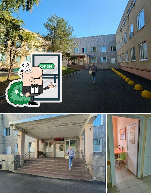 Буфет