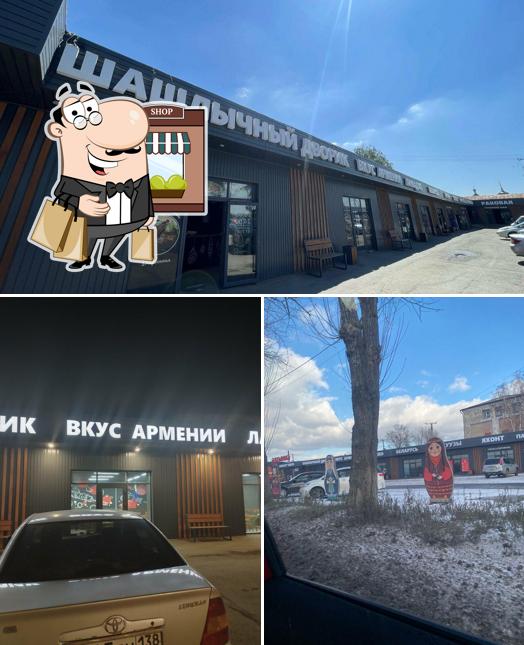 Алтынка
