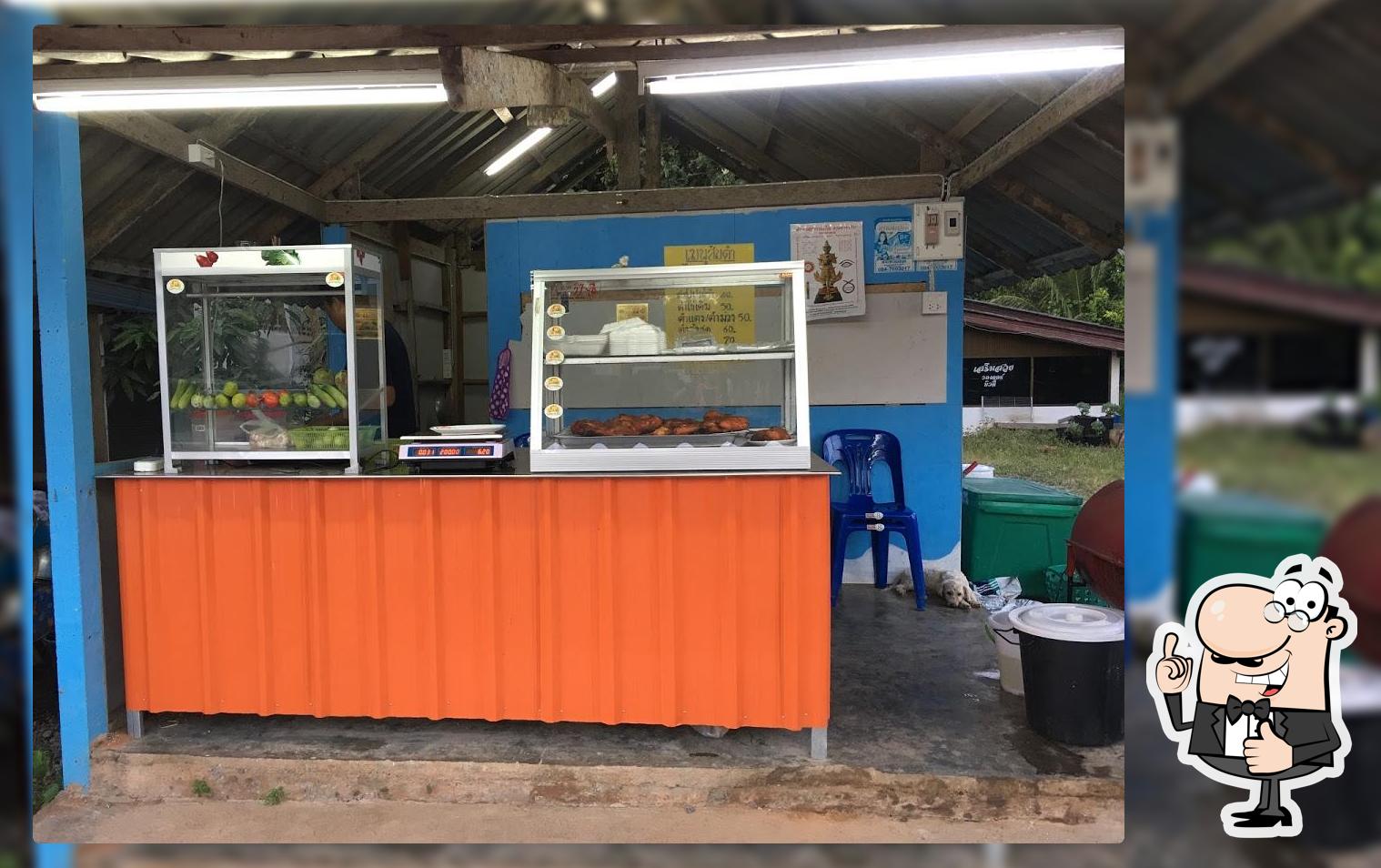 ร้านข้าวแกงปรานีหลาปราง