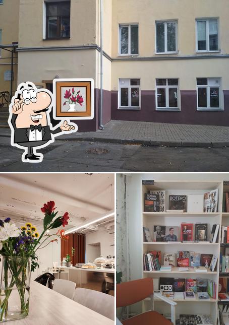 Marks книги и кофе