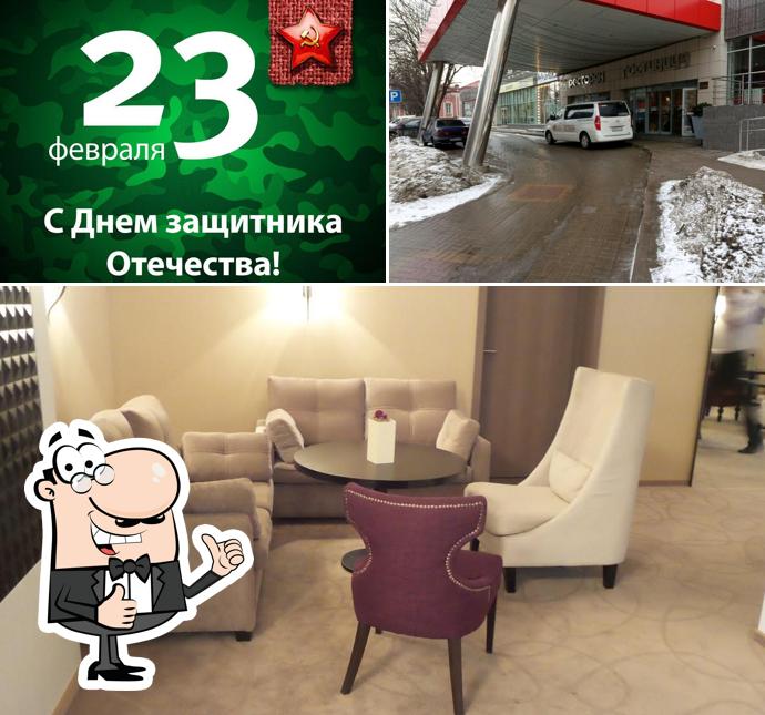 Преображенский