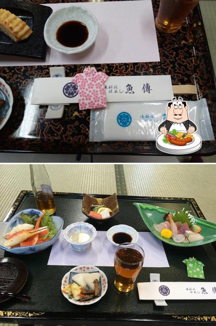 魚傳