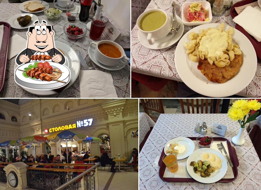 Блюда в "Столовой 57"