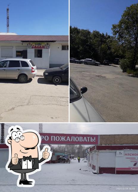 Кафе Чмк