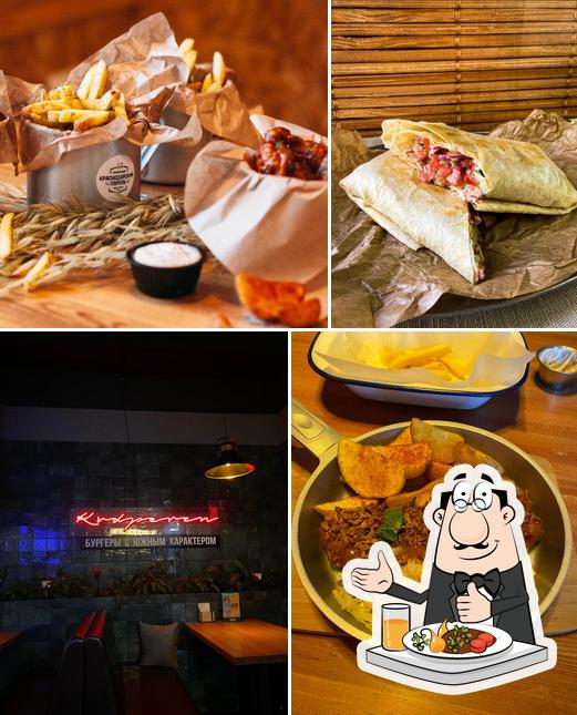 Краснодарский парень