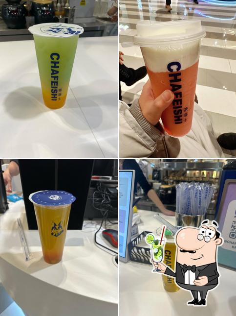 Чафейши