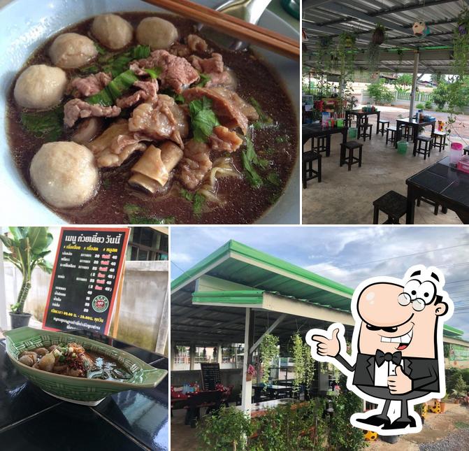 ก๋วยเตี๋ยวเรือหนองหารนายบอย(บ้านหนองแวง)