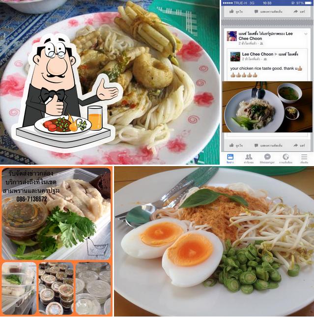 ข้าวมันไก่ สามพราน - นายBenz