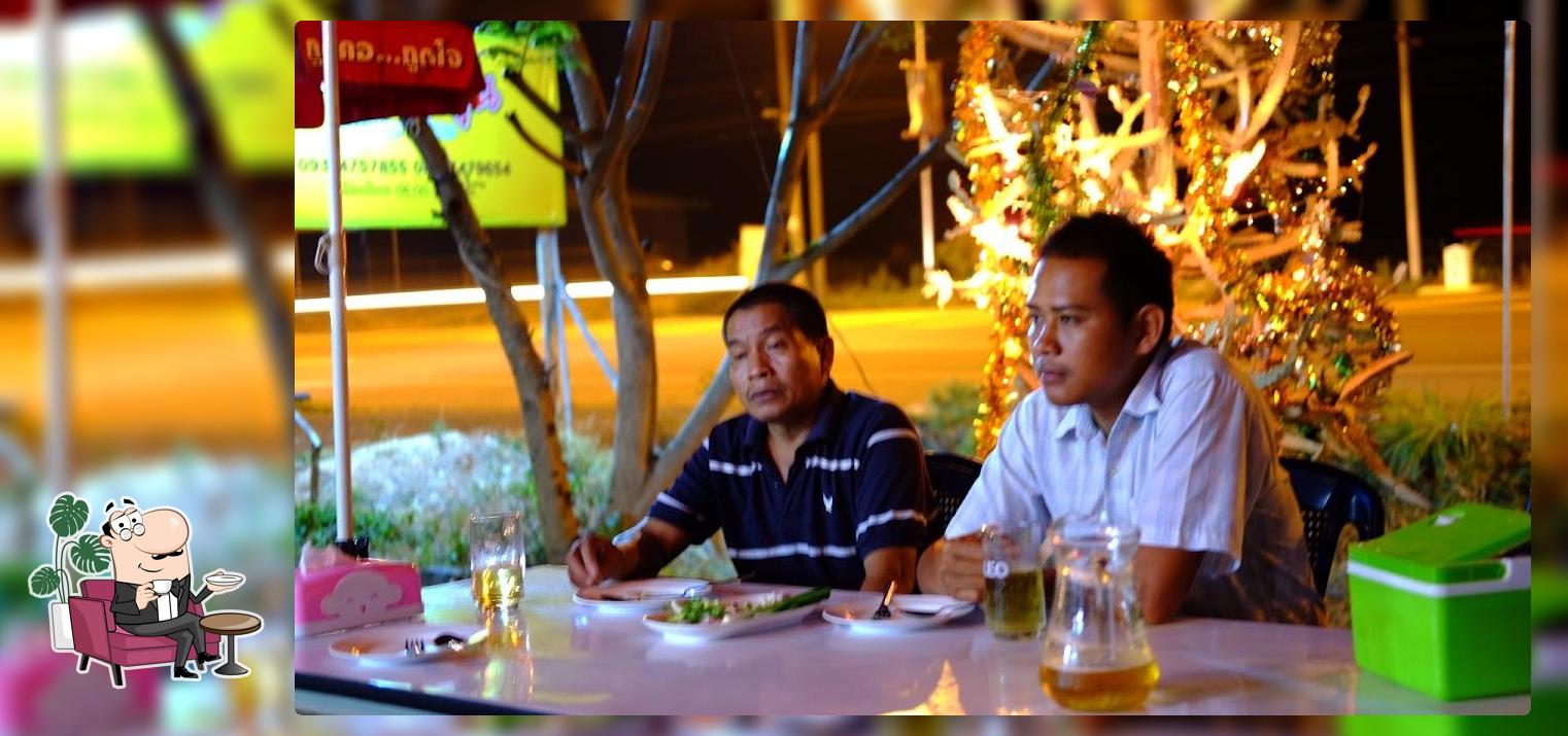 ครัวนาดูน