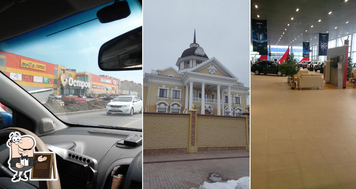 ООО Грант Авто