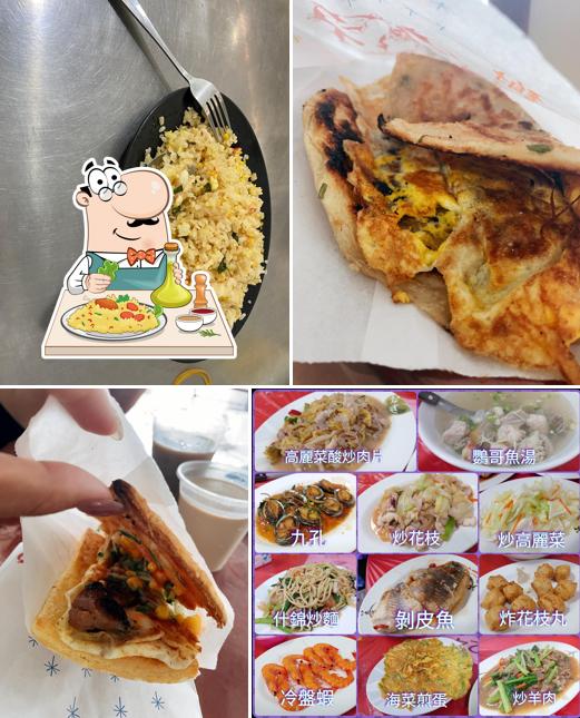 順天租車行及順天早午餐店