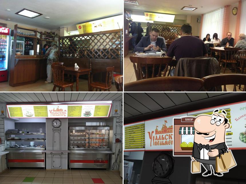 Изображение, на котором видны внешнее оформление и внутреннее оформление в Уральские пельмени