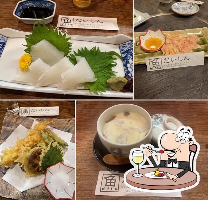 魚のだいしん 城陽店