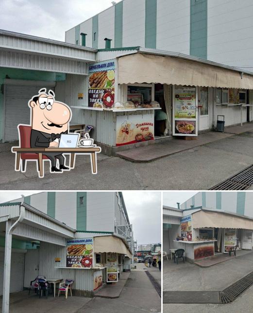 Барабулькин дом