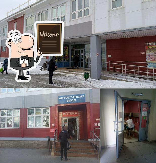 Кафе