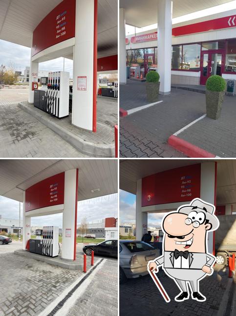 Lukoil Gas Station