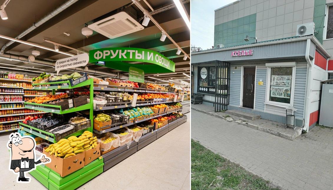 Магнит