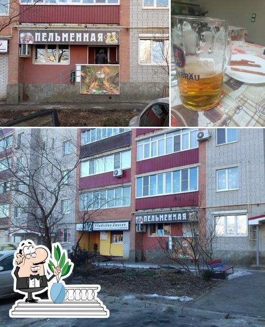 Пельменная