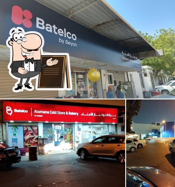Al Omanaa Bakery & Coldstore