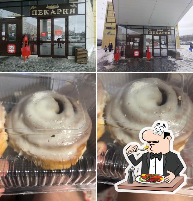 Булочная лавка