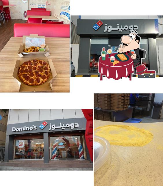 Domino's Pizza دومينوز بيتزا