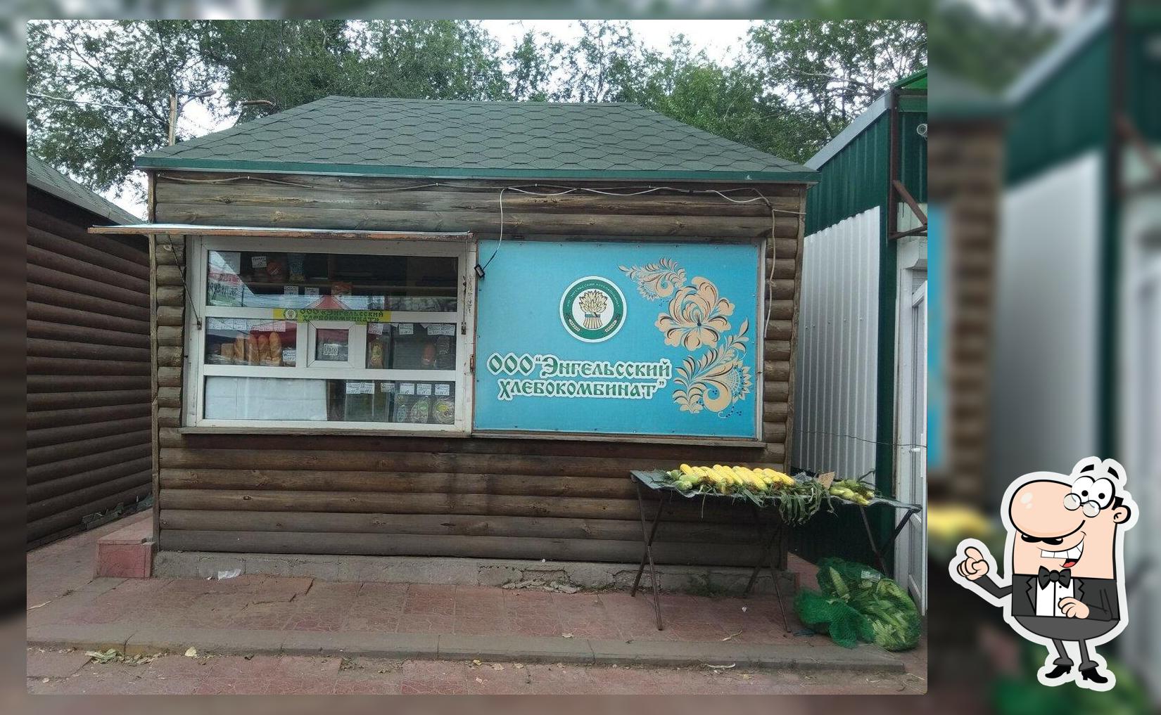 Энгельсский хлебокомбинат