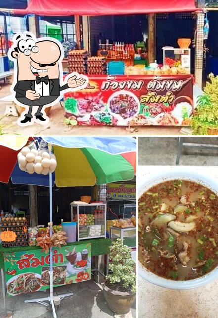 เตี๋ยวต้มยำ&ส้มตำ By บัวเรียน&อ้อ ข้างวิสโก้
