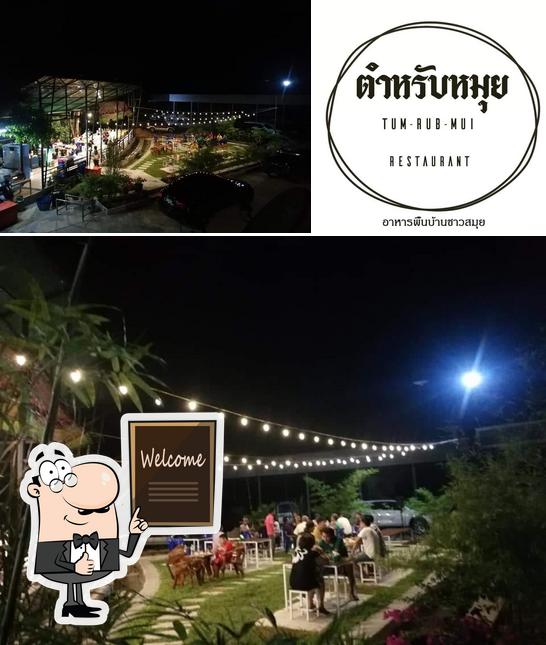 ร้านเมี่ยงตำหรับหมุย