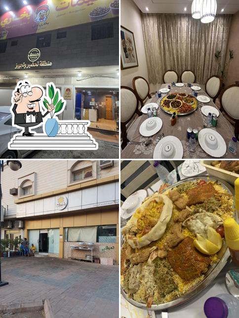 ولائم مسف