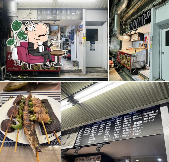 獨領瘋燒-澎湖馬公店