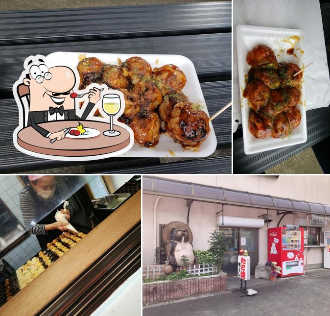 味よし