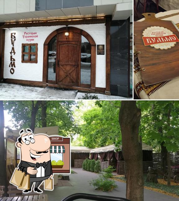 Наслаждайтесь пейзажем, который открывается из "Будьмо"