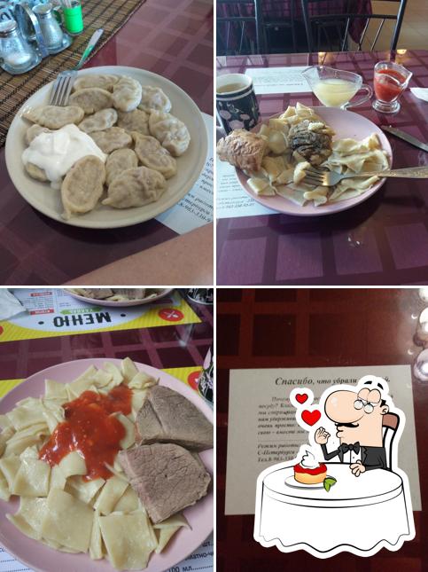 Прибой