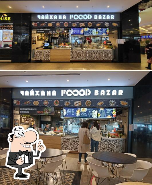 Чайхана Food Bazar