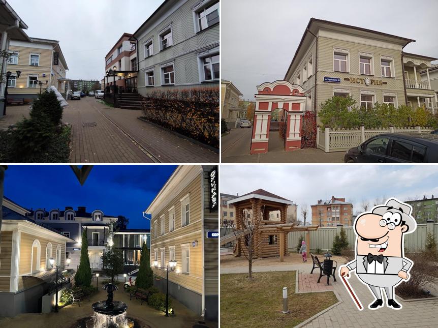 История