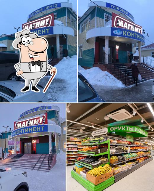 Магнит