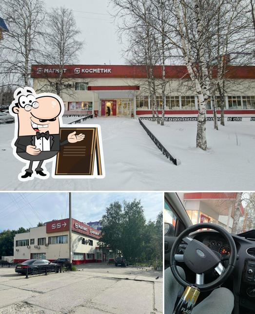 Магнит