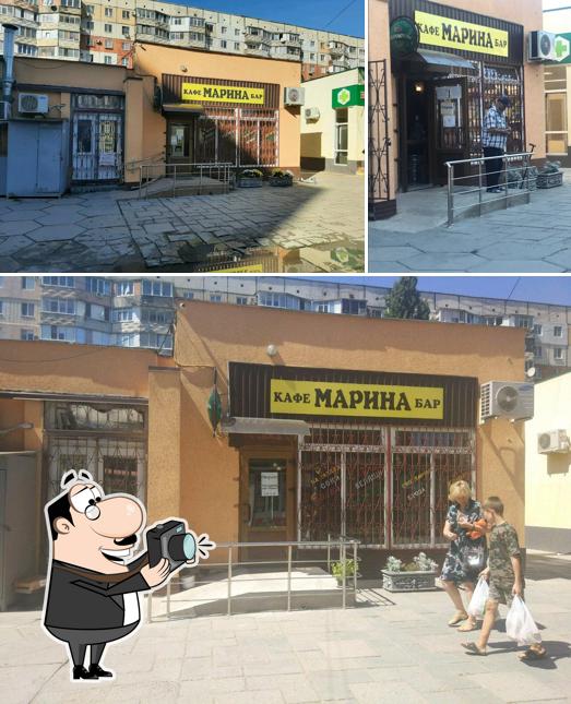 Марина